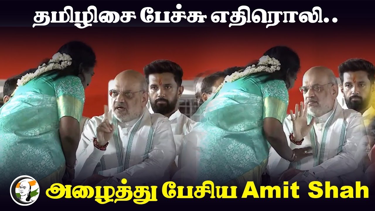Tamilisai பேச்சு எதிரொலி.. Warning கொடுத்த Amit Shah? | BJP | Tamilnadu | Annamalai | Andhra Pradesh