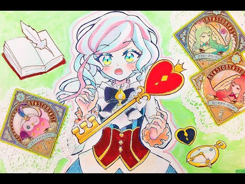 Shiori Motoya/Shiori Tribute-Magical Door - YouTube
