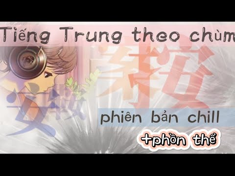Video [EngSub] Chùm 安按案鞍 phiên bản CHILL #1- Có thêm chữ... - youtube