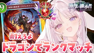 智念せいら / Seira Chinenの配信のサムネイル画像