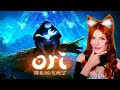 ПРОХОЖДЕНИЕ ORI AND THE BLIND FOREST #1