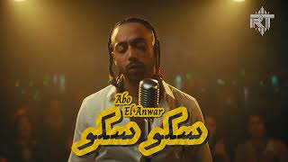 Abo El Anwar - Scoo Scoo (1950's Soul Version)