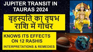 Jupiter Transit in Taurus 2024 |Jupiter Transit 2024| Jupiter 2024 | Jupiter 2024 astrology |