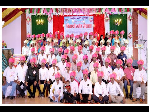 GET TOGETHER 2000-2001 10th Batch  VVMK KALEDHON