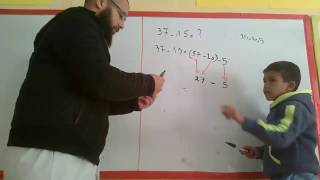 درس العلاقة بين الجمع و الطرح(Addition and subtraction)