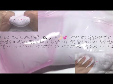 DO YOU LIKE ME? (❁ᴗ͈ˬᴗ͈)⁾⁾⁾ 🤌🏻💞 다 받는 반모방 소통잘해주는반모방 자동구알해주는 반모방 최영안가는 반모방 파연카반모방 말투예쁜반모방 남자비공받는반모방