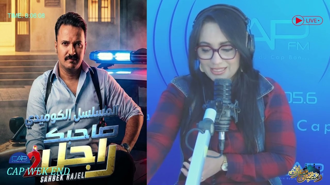 فلاش نجاح كبير الدراما التونسية وتنافس حول نسب المشاهدة