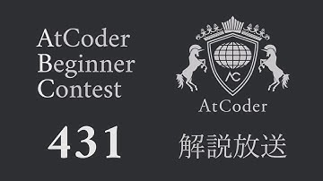 AtCoder Beginner Contest 431