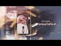 ياحبيبي حسبي الله على من دلعوك 