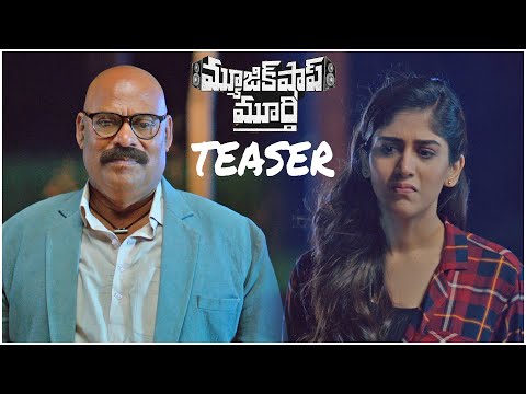 Music Shop Murthy Movie Official Teaser | Ajay Ghosh | Chandini Chowdary | TFPC - TFPC