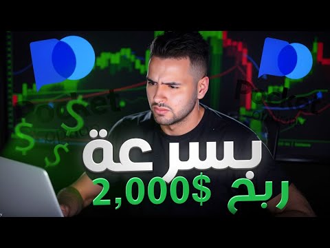 وتعلم كيفية استخدامها Pocket Option اكتشف أفضل المؤشرات على