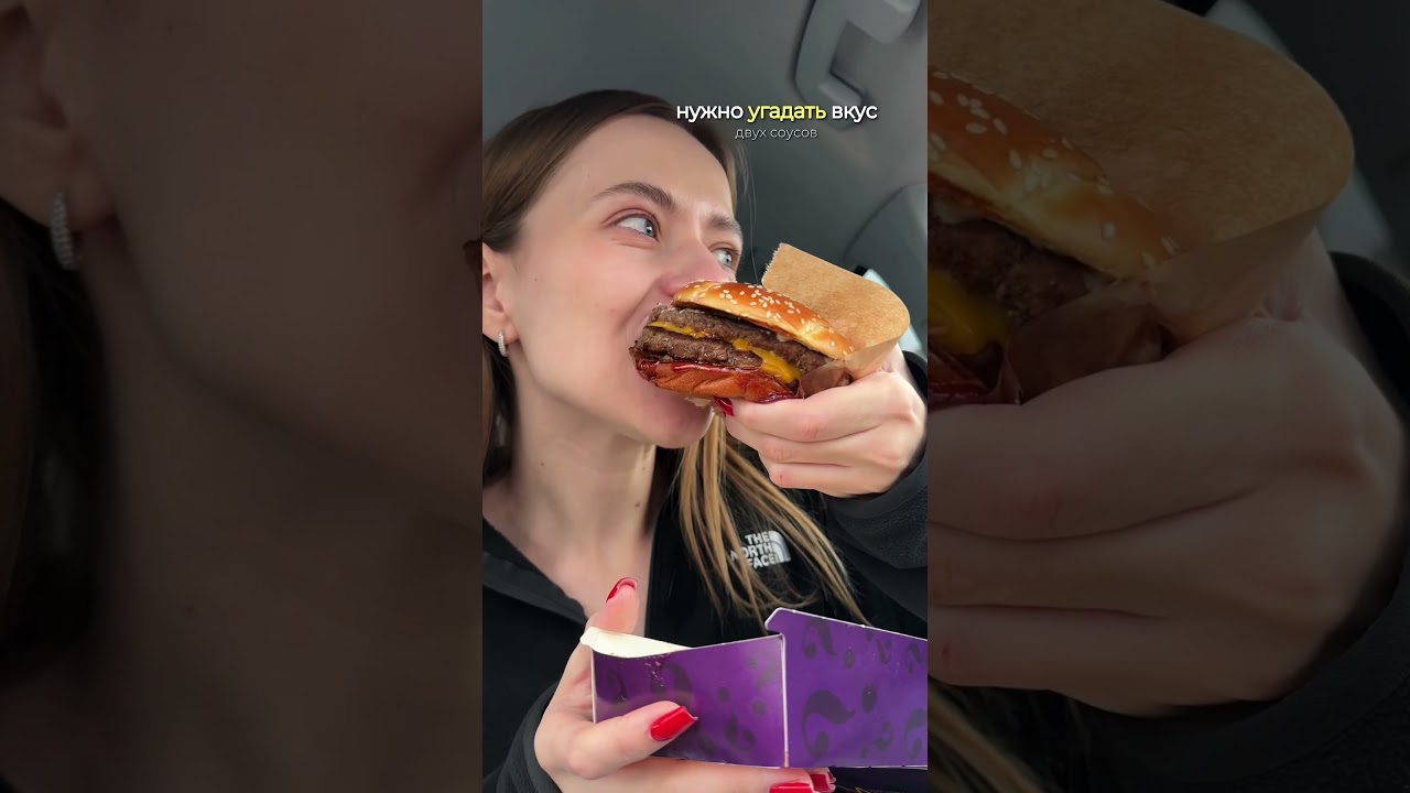 НОВЫЙ БУРГЕР В МАК БАЙ