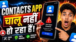 How To Fix Contacts App Not Opening Issue 2026 (Quick Fix Guide) screenshot 4