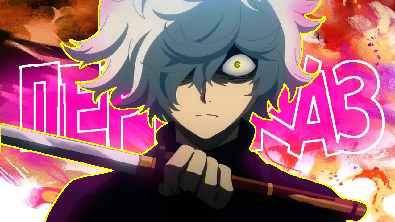 Адский Рай аниме пересказ