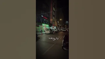 ناديتها رد الورد ستوريات حالات وتساب 