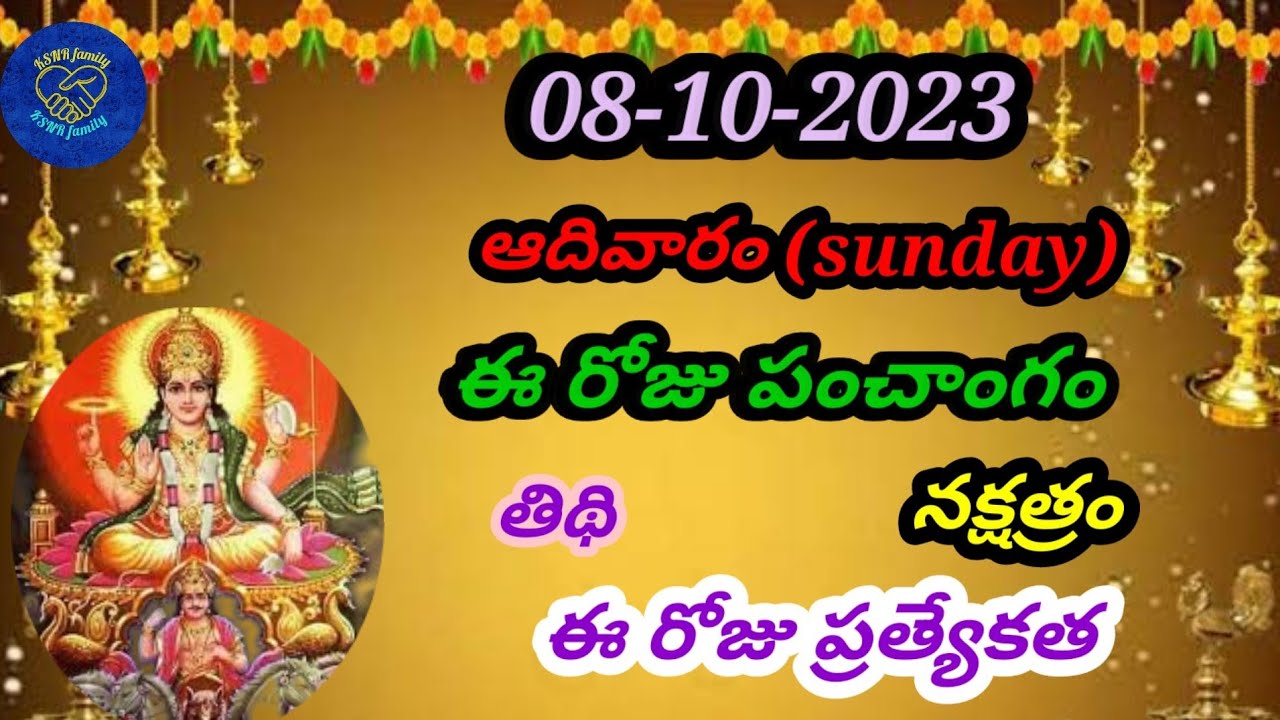 8th-october-2023-panchangam-bhadrapada-masam-2023-panchangam-october