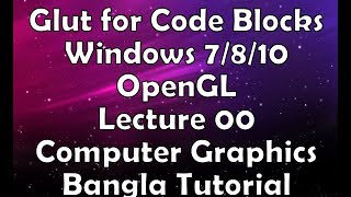 Glut for Code Blocks | Windows 7/8/10 | OpenGL | Lecture 00 | Computer Graphics Bangla Tutorial