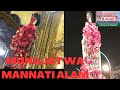  live  munajat  ziyarat mannati alam  baitul huzn to dargah hazrat abbas as lucknow 2442024