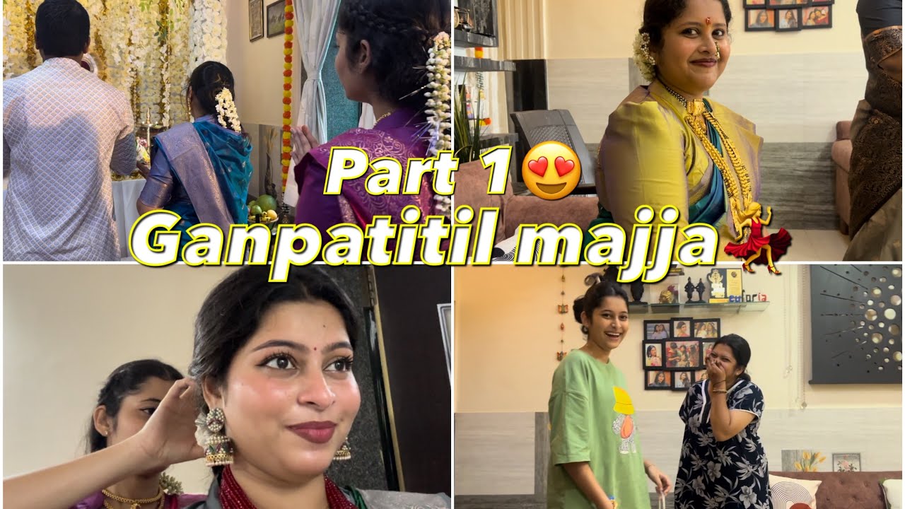 Part 1 - ganpaticha pahila divas 😍 | PAYAL PATIL VLOG♥️