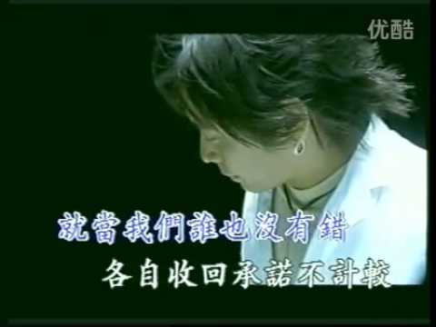 王傑-從來沒愛過 MTV
