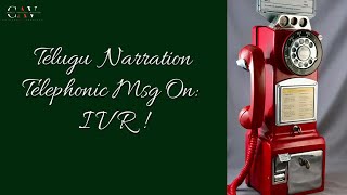 Telugu Male IVR Message | तेलुगु पुरुष आईवीआर संदेश | @voicetalent_ben