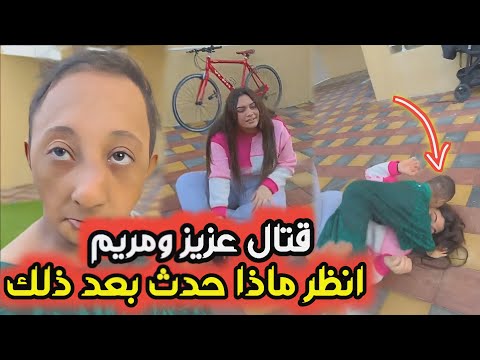 حصلت لعبة كرة القدم أخير ا في مشكلة