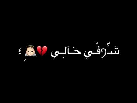 بهلعينين ماسك فيها انا متمسك
