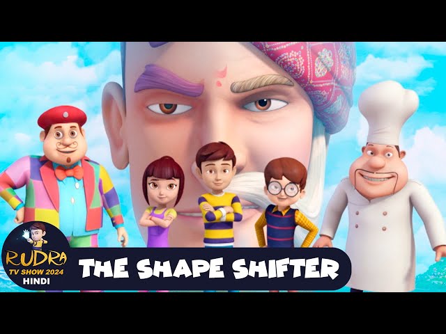 रुद्र | Rudra | The Shape Shifter | Action Cartoon Episode 26 | Rudra TV Show 2024 Hindi class=