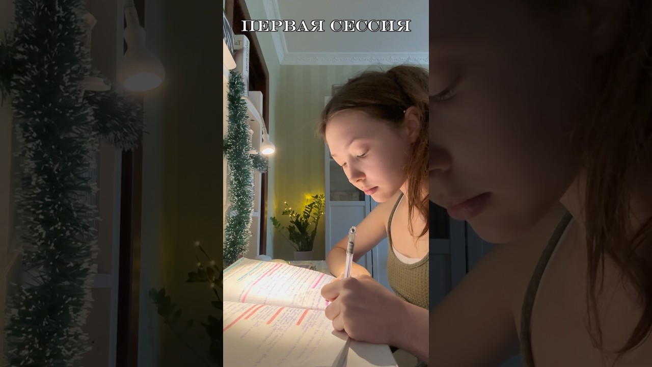 думала, всё будет хуже 😅 