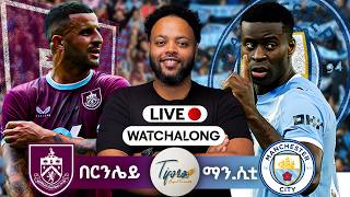 Tifozo l ቲፎዞ Burnley Vs Manchester city screenshot 3