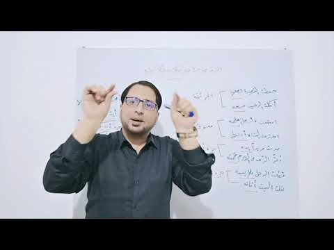 كيف تفر ق بين بدل بعض من كل وبدل الاشتمال بسهولة جد ا محمد عبد النبى