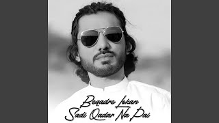 Jogiya Meda Kam Kr Dy