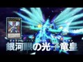 遊戯王ゼアル OCG PRIMAL ORIGIN CM