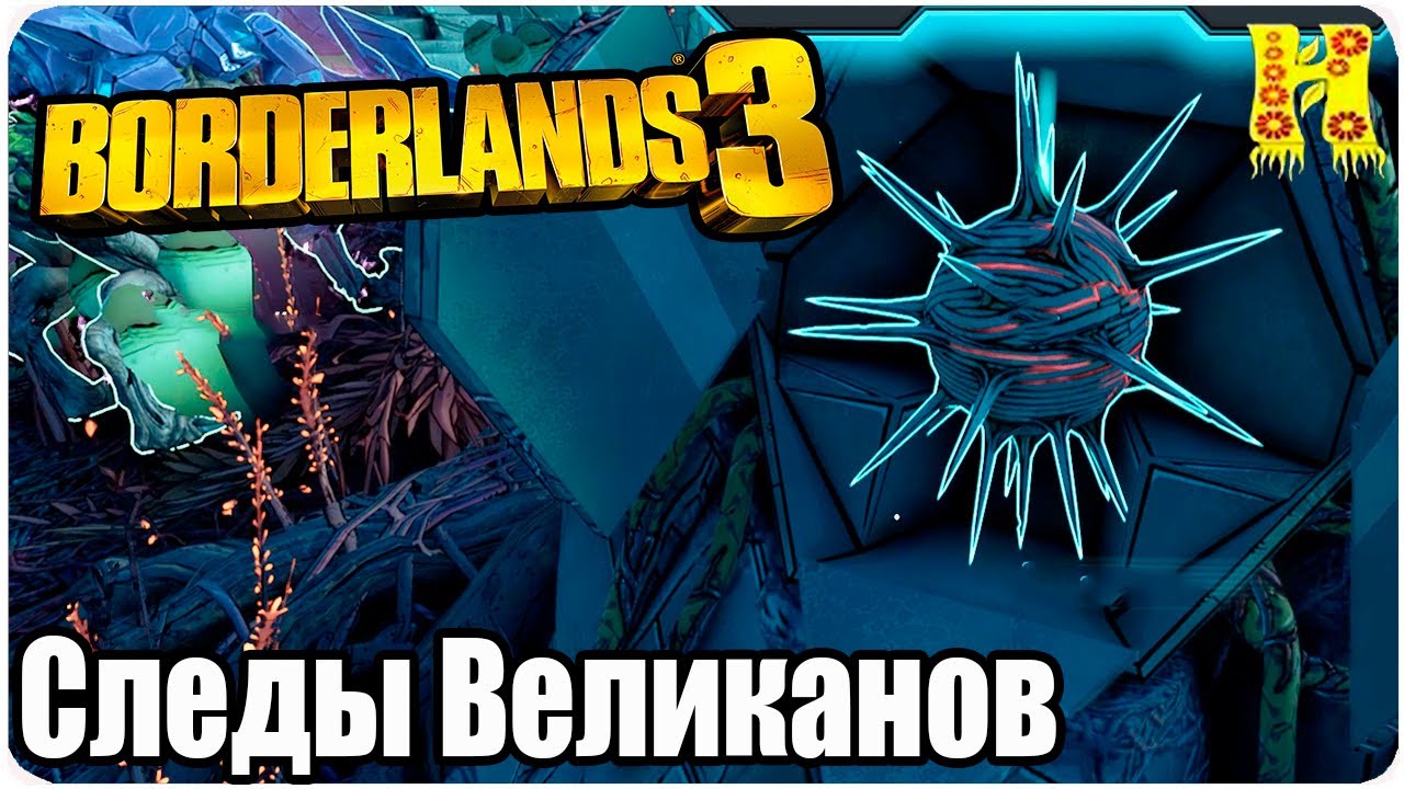 Легаси 3 прохождение