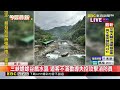 三峽蟾蜍谷戲水區 遊客不滿勸導失控攻擊消防員@newsebc