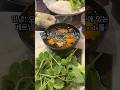 🇦🇺분짜의 미친 자가 물 만난 맛도리집 #호주 #호주워홀 #추천 #맛집 #시드니 #marrickville #분짜 #월남쌈 #정보 #일상 #공유 #브이로그 #베트남레스토랑