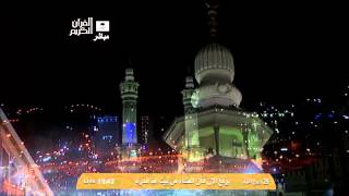 أذان العشاء من المسجد الحرام الخميس 29-3-1435 المؤذن علي ملا | HD