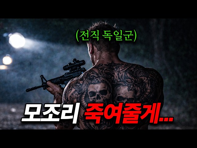 [결말포함/영화리뷰] "2차 세계대전"에서 몹쓸짓을 당하고 조용히 살고있던 전투력 만랩 피해자가 우연히 가해자를 만나면 벌어지는 일..ㄷㄷ