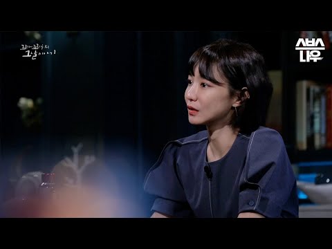 [에필로그] 야구선수가 나타난 의외의 장소, 알면 알수록 더 대단한 <strong>최동원</strong> #꼬꼬무 | SBSNOW