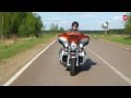 Harley-Davidson Electra Glide. Мотомания. АВТО24