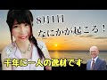 Qさん推薦!みこちゃん こと 岡本弥子 出版記念パーティー