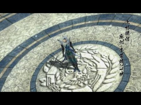 戦国BASARA4 皇　上杉謙信　奥州青葉城　天