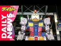 【機動戰士 GUNDAM】LUNA SEA、跟會動的 GUNDAM 合作 RYUICHI 大興奮「沒想到在地球上」|Daily News デイリーニュース|日本娛樂新聞