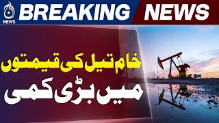 Global Oil Prices Decline After Trump Pauses Iran Strike Plan - Aaj News