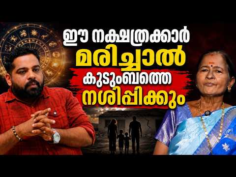 ഏത് ആത്മാവിനെയും നേരിടാൻ ഒരുപിടി കല്ലുപ്പ് മതി