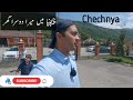 My second home and family in Chechnya || Village life