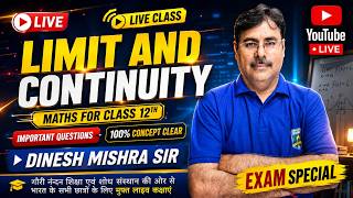 NIOS Board Class 12 Mathematics (311) | Limit and Continuity | NIOS पाठशाला