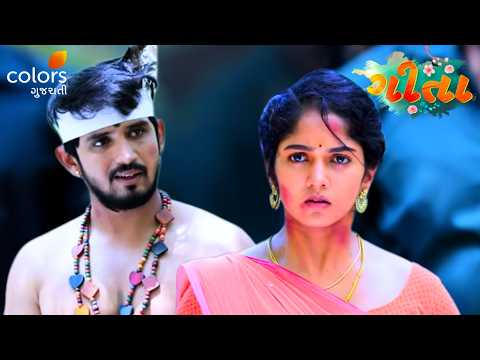 Vijay Search for Geeta Begins | Geeta