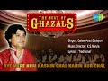 Qaiser Azad Badayuni | Aye Mere Hum Nashin Chal Kahin Aur Chal | HD Songs Jukebox Mp3 Song