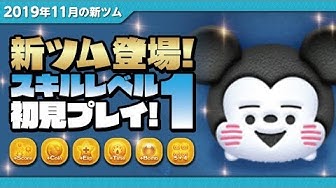 ほっこりミッキー Youtube